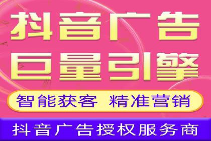 案例分享：百度竞价广告投放案例